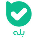 بله